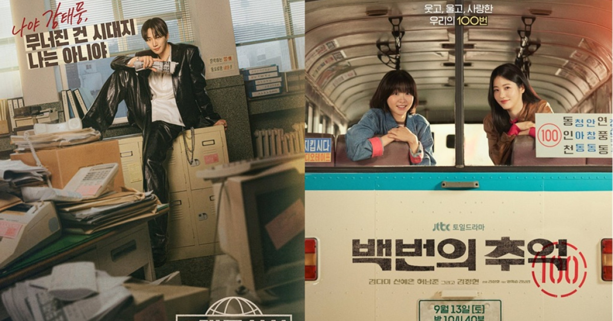 Sinopsis Typhoon Family dan A Hundred Memories, 2 Drakor Hits Oktober