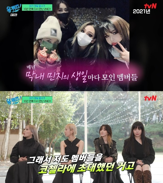 2NE1 Spill Rahasia Kompak Sampai Bisa Reunian