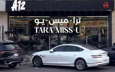 A12 Cafe Riyadh, Kafe di Arab Saudi yang Sajikan Minuman Beralkohol, Pembeli Para Wanita Bercadar