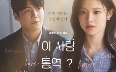 Drama Kim Seon Ho dan Go Yoon Jung Sukses Dominasi Chart Netflix Global, Raih Posisi 2!