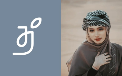 Inara Rusli Tenyata Bukan BA! Brand 'Jamise Syari' Akhirnya Buka Suara