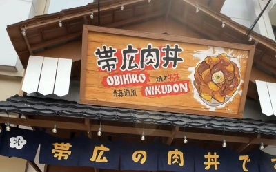 Obihiro Nikudon, Restoran Jepang Halal yang Sajikan Suasana Asli Negeri Sakura