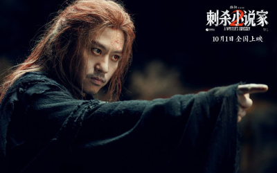 Sinopsis A Writer's Odyssey 2, Kembali Hidupnya Karakter dari Novel Lu Kongwen