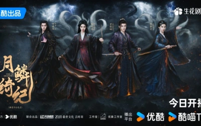 Jadwal Tayang dan Link Nonton Veil of Shadows, Drachin Comeback Tian Jia Rui dan Zeng Shunxi