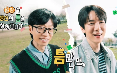 Whenever Possible Musim 4 Siap Dihadiri Bintang Tamu dari Taxi Driver 3 di Episode Pertama