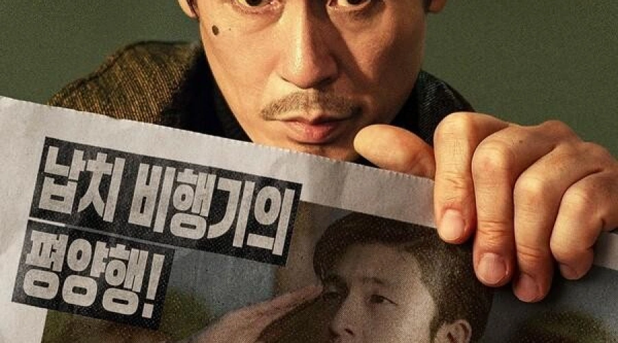 Sinopsis Film GOOD NEWS (2025), Ungkap Operasi Rahasia Pembajakan Pesawat Tahun 1970