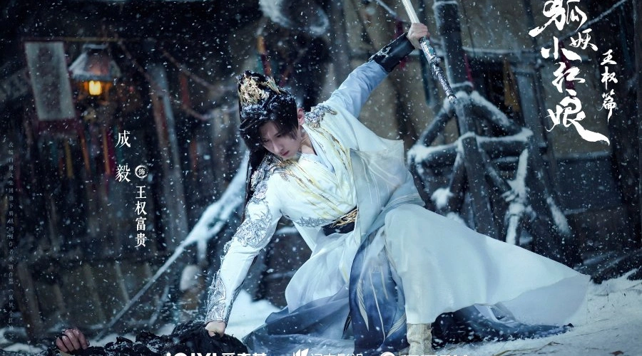 Drama China Baru Cheng Yi, Sword and Beloved Umumkan Jadwal Tayang