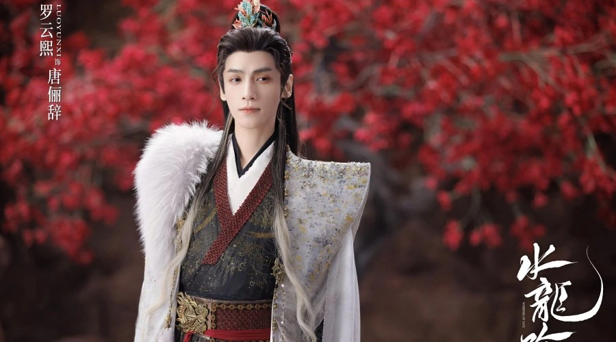 Sinopsis Whispers of Fate, Petualangan Baru Luo Yunxi di Jianghu