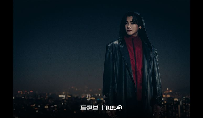 Park Hyung-sik Bikin Merinding, Perankan Penjahat Misterius di Drama Twelve