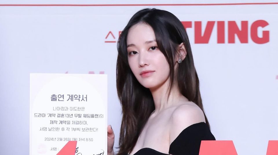 Jeon Jong Seo Unfollow Diduga Akun Han So Hee yang Hina Hyeri