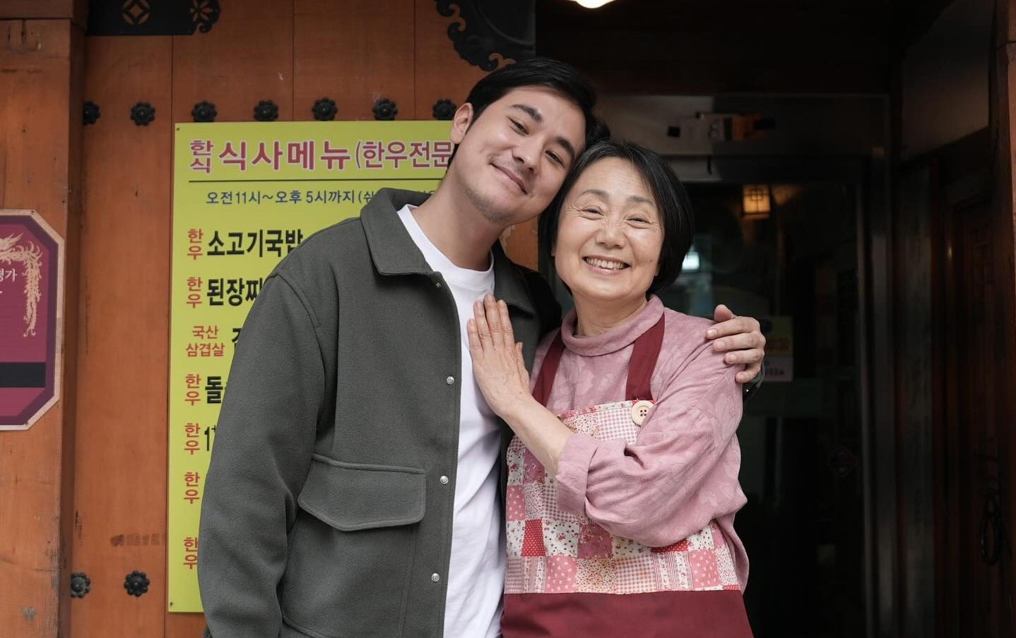 Aktris Drakor Lovely Runner Join di Film Cinta Tak Seindah Drama Korea