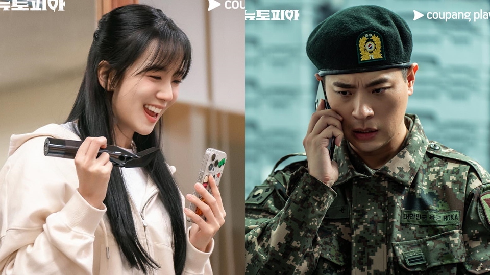 Jisoo BLACKPINK dan Park Jung Min Pelukan di Still Cut 'Newtopia' Baru