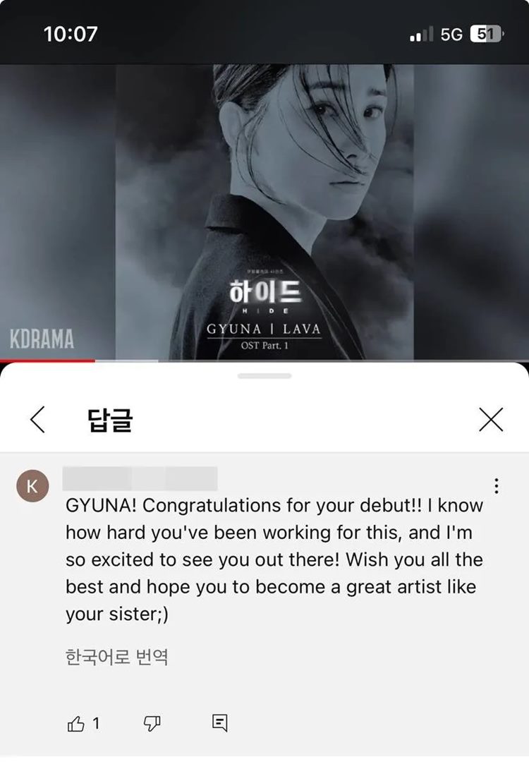 Kakak Danielle NewJeans Debut Jadi Penyanyi, Netizen: Suaranya Mirip