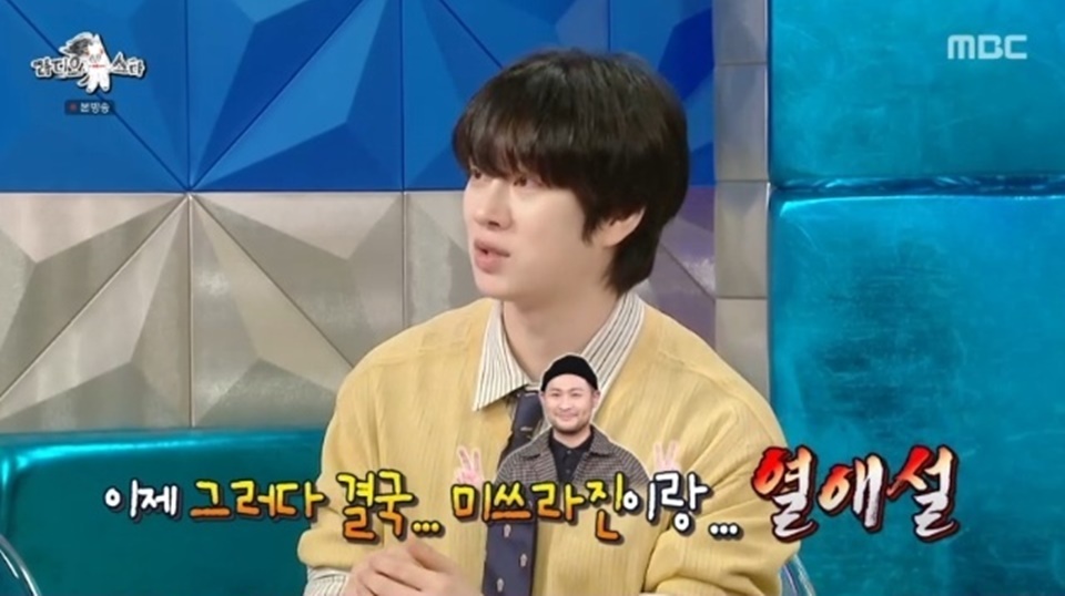 Kim Heechul Super Junior Buka-bukaan Soal Sering Disangka Gay Gegara Penampilan