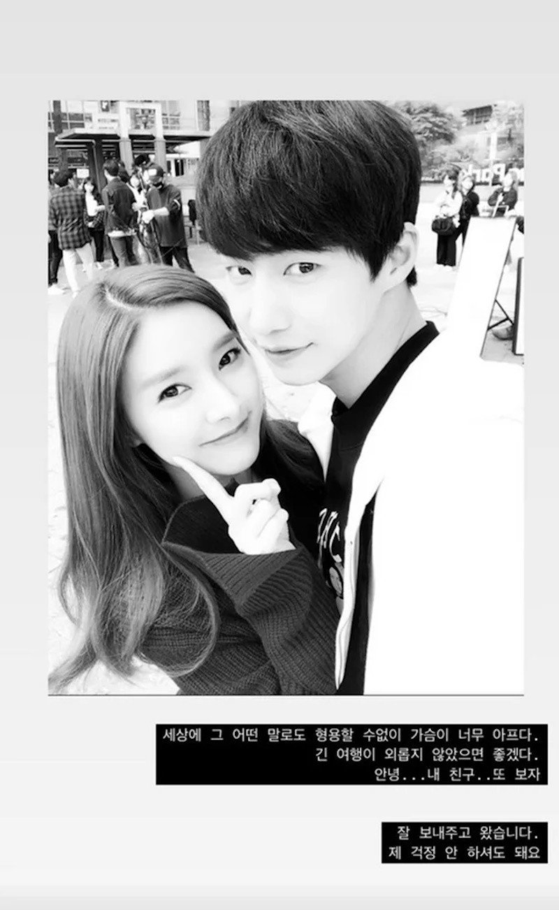 Pasangan Song Jae Rim di We Got Married Kirim Pesan: Selamat tinggal temanku