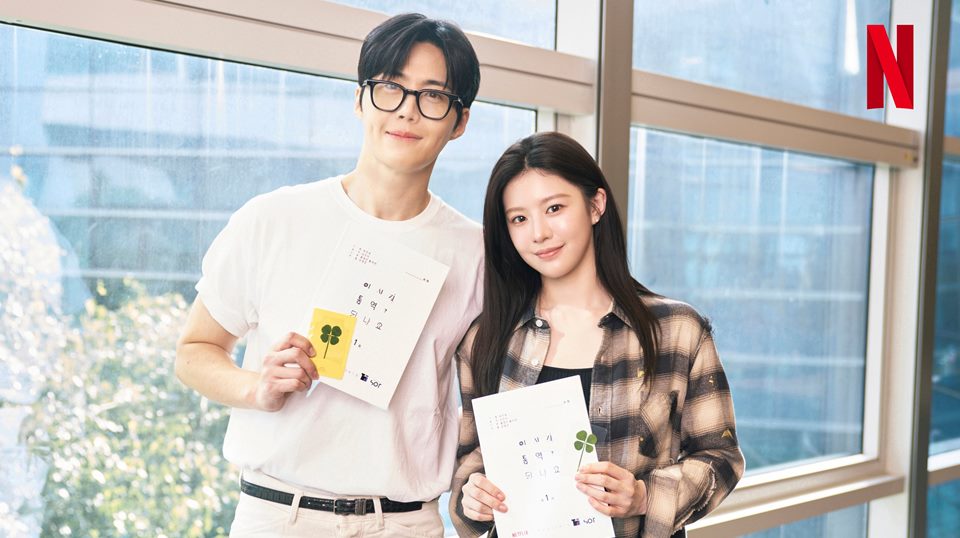 Kim Seon Ho dan Go Yoon Jung Kepergok Syuting di Luar Negeri