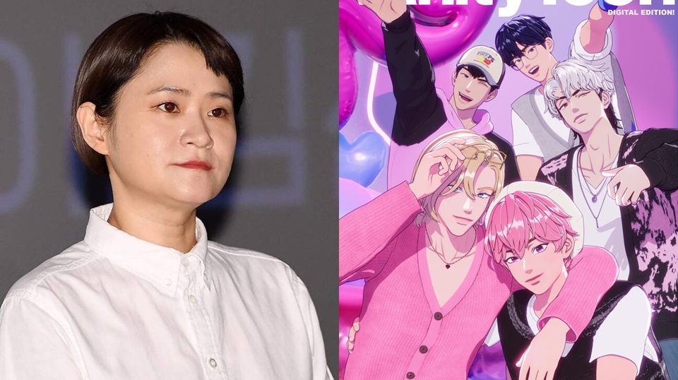 Komedian Kim Shin Young Minta Maaf usai Rendahkan PLAVE