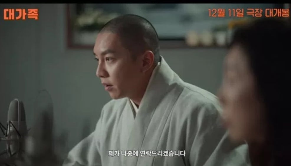 Lama Nggak Kelihatan, Lee Seung Gi Tampil Gundul di Film Terbaru 'The Extended Family'