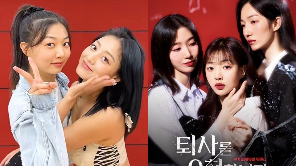 Lee Ha Eum Adik Jihyo TWICE Debut Jadi Peran Utama di Drama GL