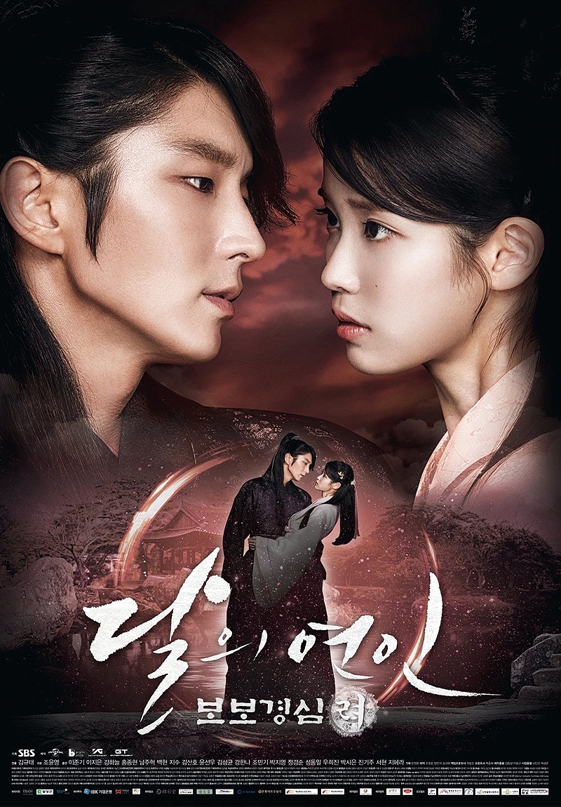 Lee Joon Gi Pamer Foto Bareng IU, Drakor Scarlet Heart Bakal Ada Sekuel?