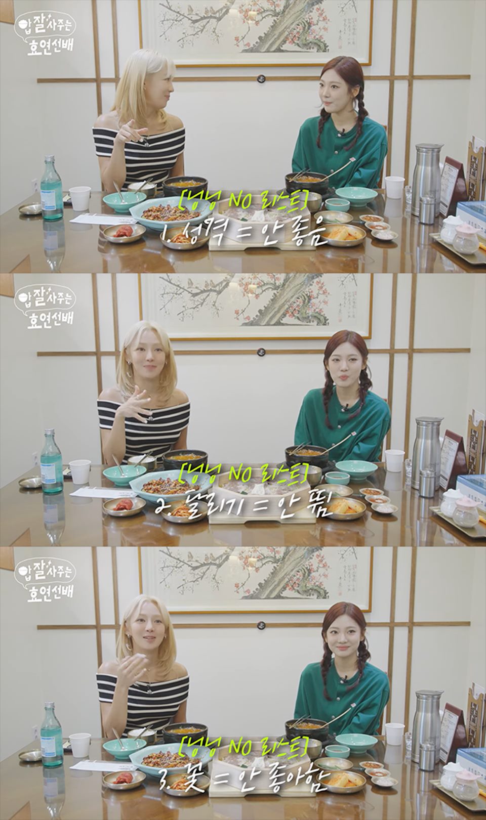 Ningning aespa Hilangkan 16 AirPod Senilai 30 Juta, Reaksi Hyoyeon SNSD Bikin Ngakak