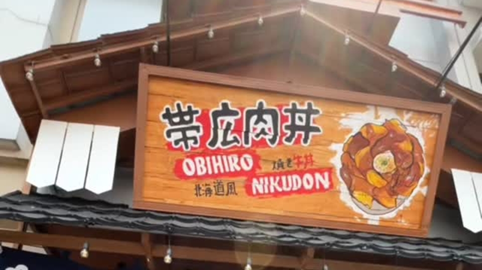 Bisa Ngantri Sampai 3 Jam, Apa Istimewanya Obihiro Nikudon?