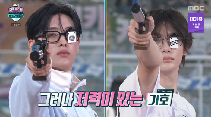 Bukan Cuma Jago Nyanyi, RIIZE Sabet Medali Emas dan Jadi 'Shooting Idols' Pertama di ISAC 2025!