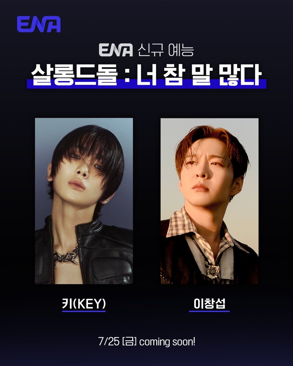 Key SHINee dan Changsub BTOB [Soompi]