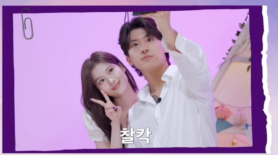 Sana TWICE Makin Jago Lontarkan Rayuan Maut, Dex Salting Brutal