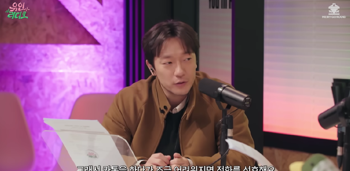 Son Suk Ku Curhat Putus Baik-baik Tapi Marah pas Mantan Moveon Duluan