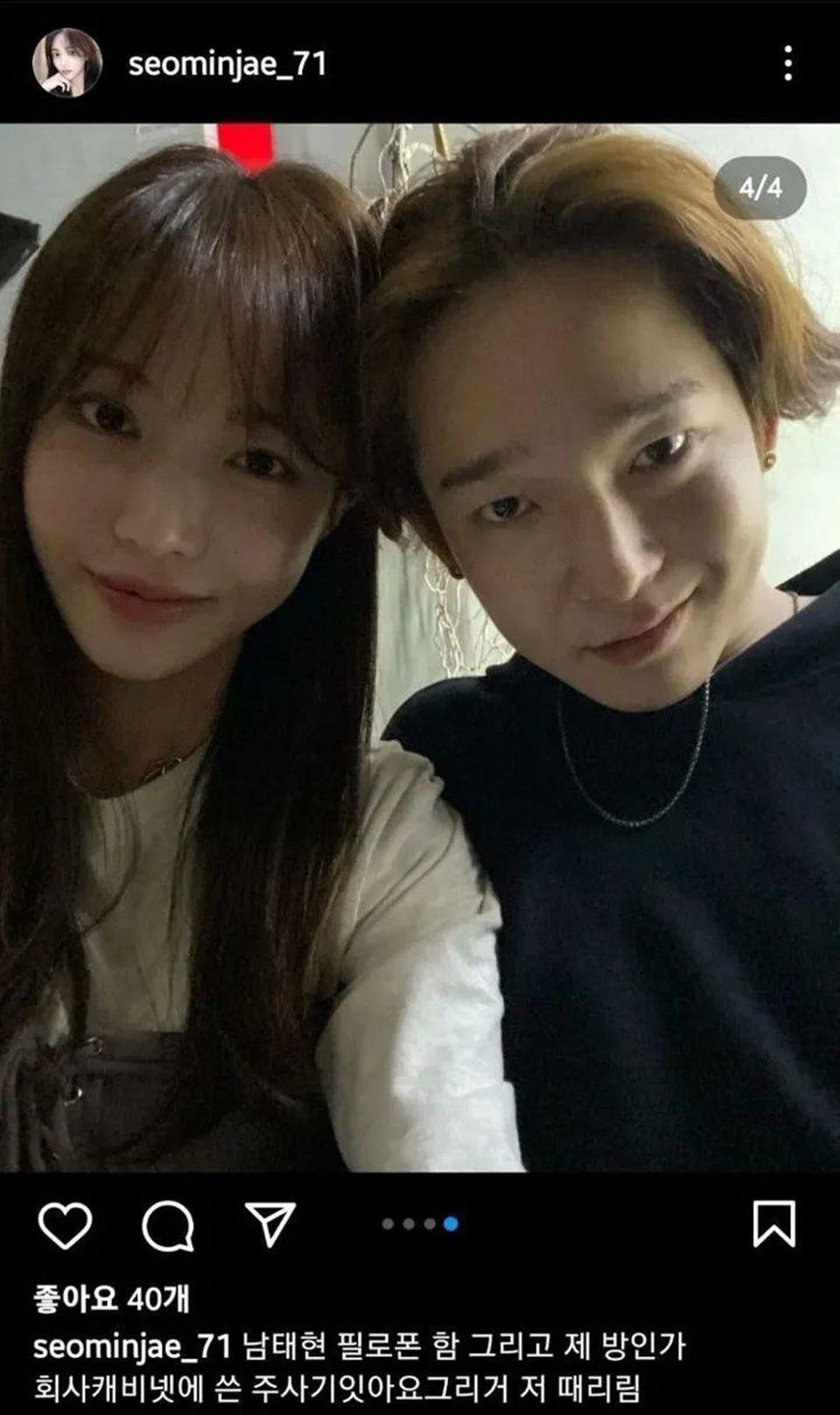 Di-spill Pakai Narkoba, Nam Tae Hyun Ancam Seo Min Jae Sebar Foto Tak Senonoh