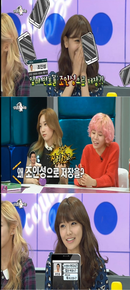 Sooyoung SNSD Ngefans Jo In Sung, Pernah Ganti Nama Ibu di Kontak Hape dengan Idolanya