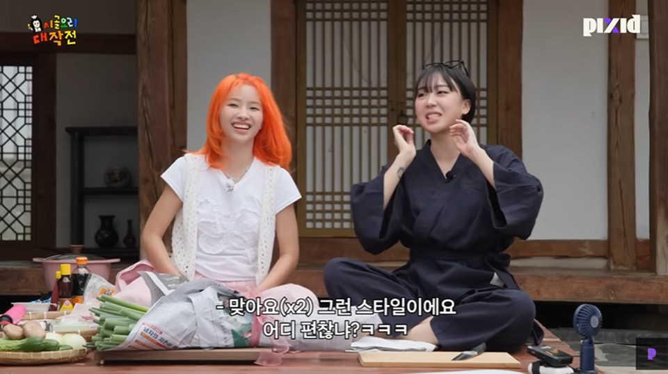 Soyeon (G)I-DLE Bocorkan Gaji Bulanan Fantastis, Lee Youngji Auto Melongo