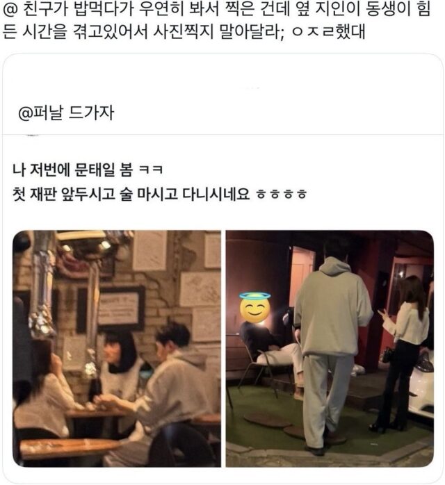 Taeil eks NCT nongkrong menunggu sidang perdana