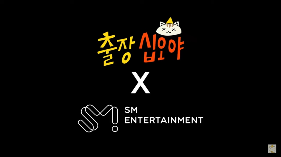 The Game Caterers Bakal Main bareng Idol SM Entertainment, Siapa Saja yang Ikutan?