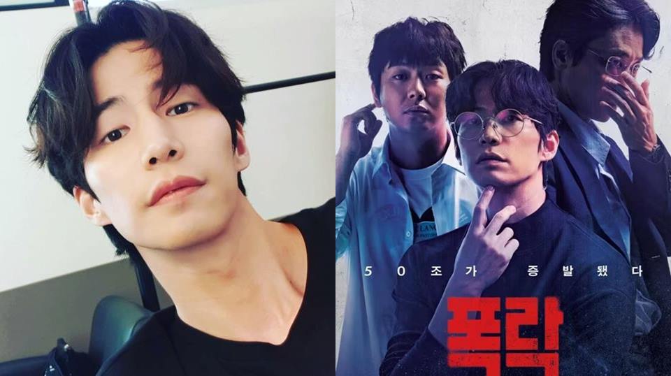 Film Terakhir Mendiang Song Jae Rim Konfirmasi Tanggal Tayang