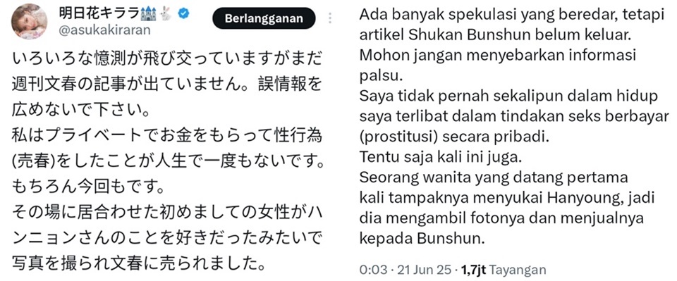 Asuka Kirara Bantah Tuduhan Prostitusi Dengan Ju Haknyeon [X/Twitter]