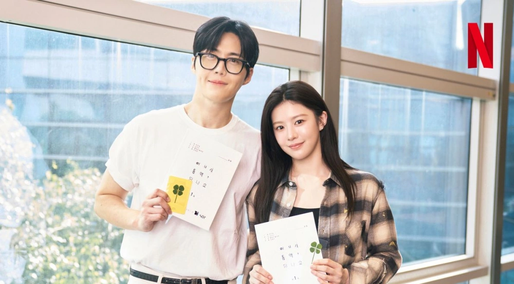 Can This Love Be Translated Netflix