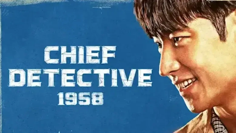 Chief Detective 1958 Disney Plus Hotstar