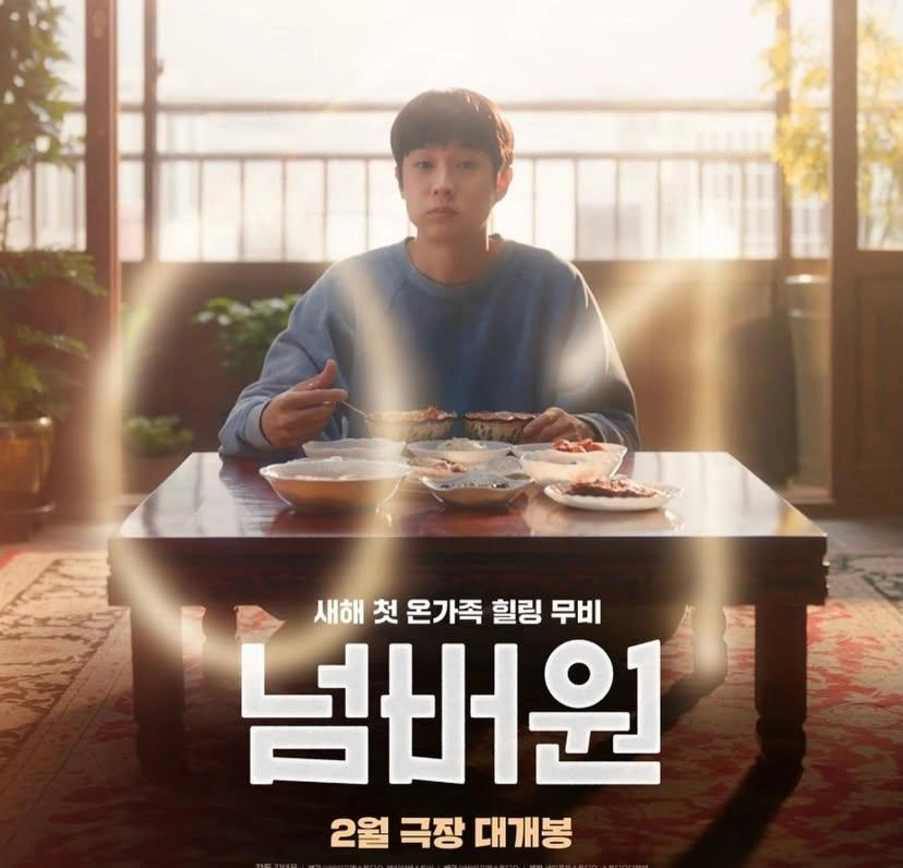 Choi Woo Sik Instagram