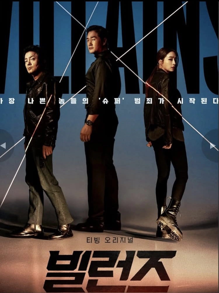 Cover Drakor Villains [Sumber: Instagram]