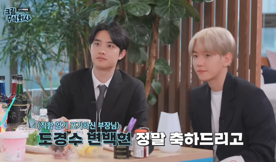 Baekhyun EXO Puji MV "Popcorn" Doh Kyung Soo