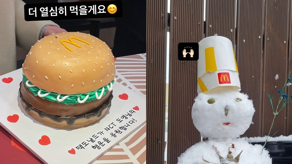 Doyoung NCT Jadi Model McDonald's, Netizen Kecewa Serukan Boikot