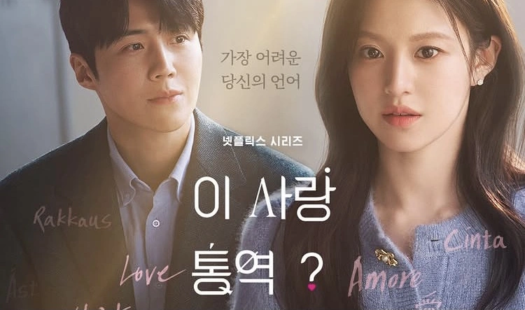 Drakor Can This Love Be Translated Instagram