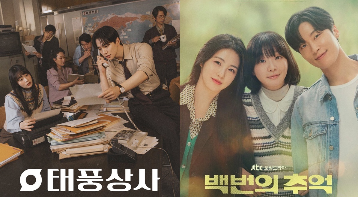 Typhoon Family dan A Hundred Memories. (tvN/JTBC)
