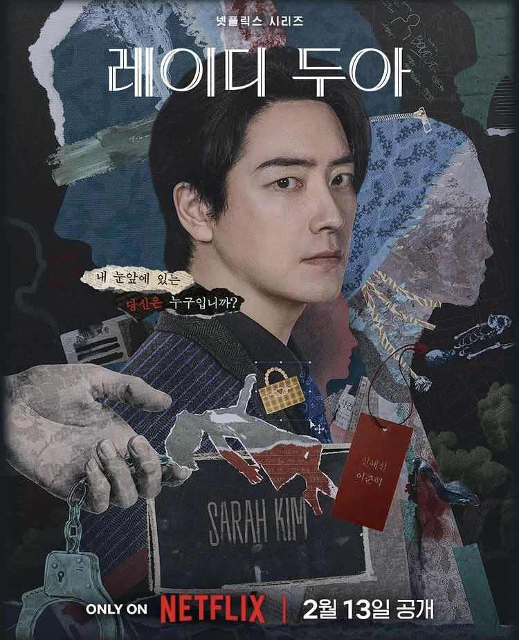 Seria Korea The Art Of Sarah Instagram