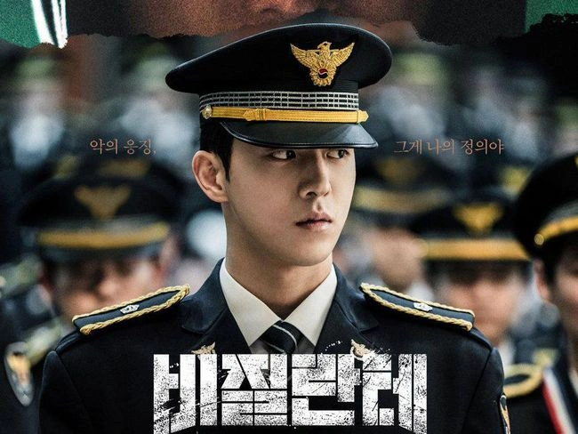 Drama Vigilante Disney Plus Hotstar