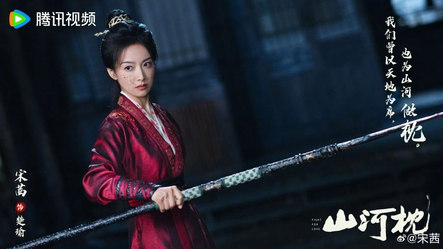 Victoria Song Qian menjadi pemeran utama Fight For Love. [WeTV]