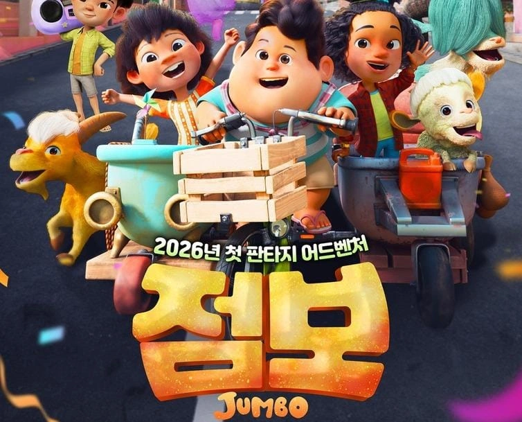 Film Animasi Jumbo akan tayang di bioskop Korea Selatan pada 18 Februari.