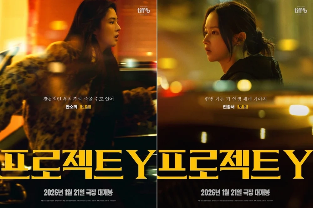 Han So Hee Di Film Project Y Allkpop